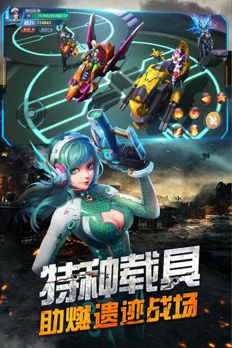 王者射擊九游版0