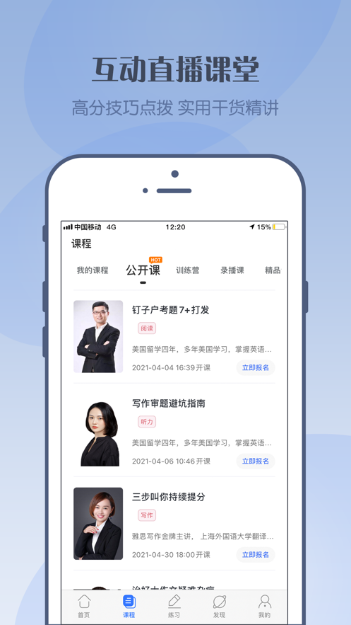 考神雅思2