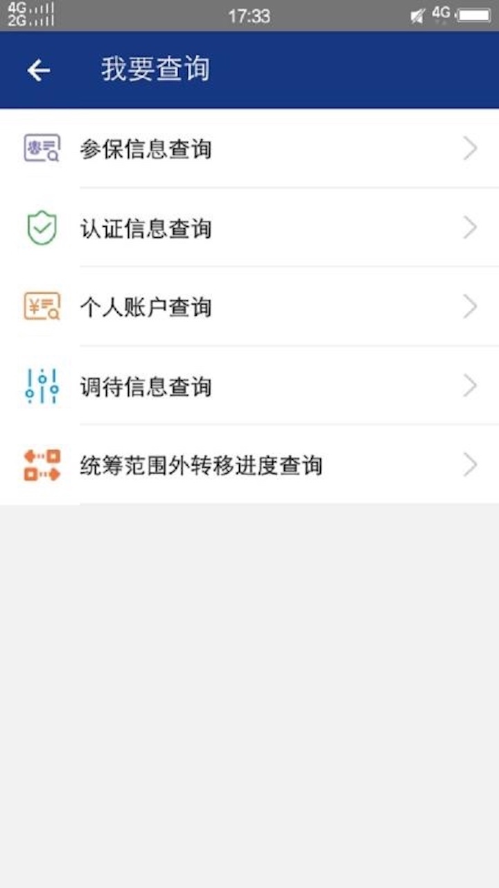 陜西養(yǎng)老保險(xiǎn)0
