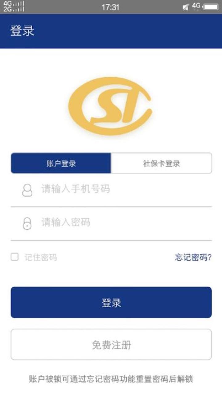 陜西養(yǎng)老保險(xiǎn)1