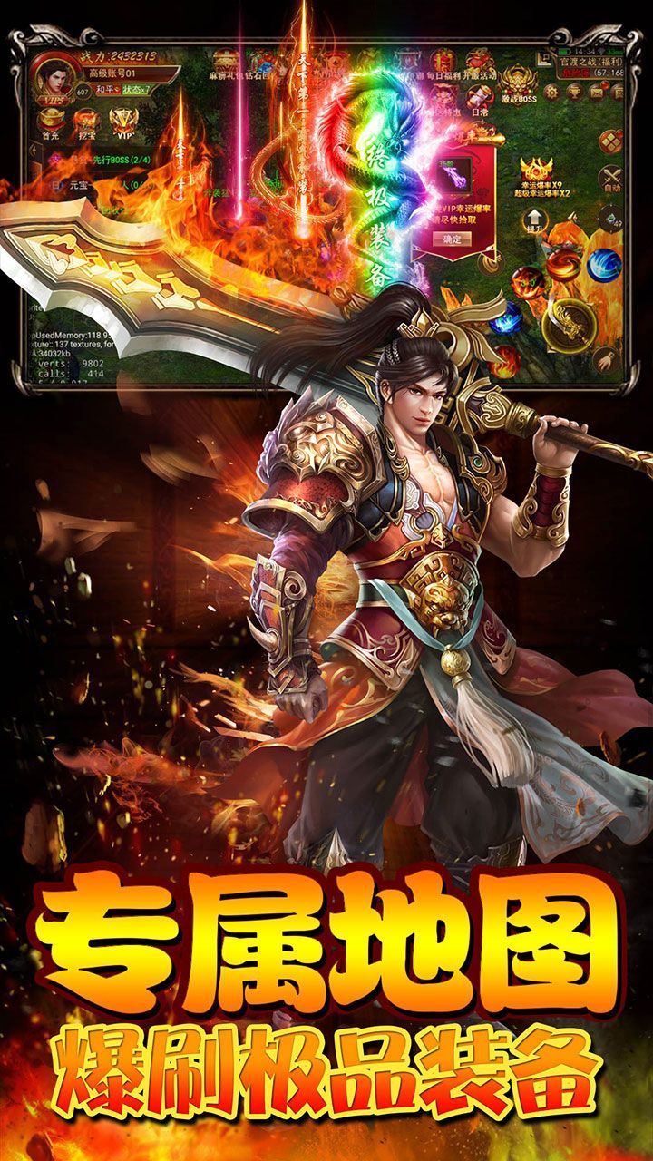 1.76復古傳奇小極品最新版3
