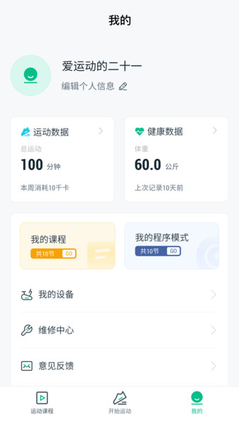 econnected最新版0