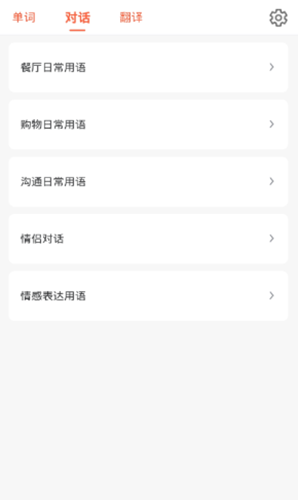 口袋日語學習1