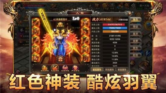 火龍至尊1