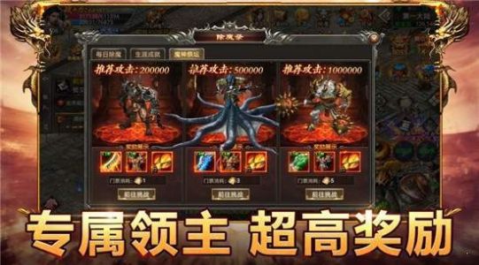 火龍至尊3