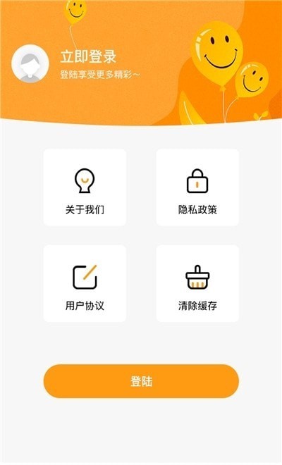 筷客外賣2