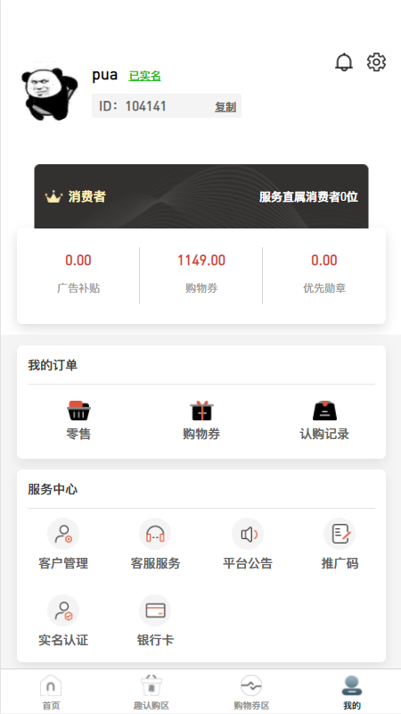 CK輕奢薈0