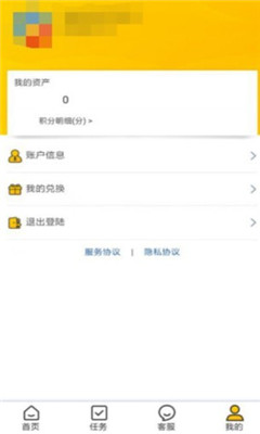 掌上億發(fā)1