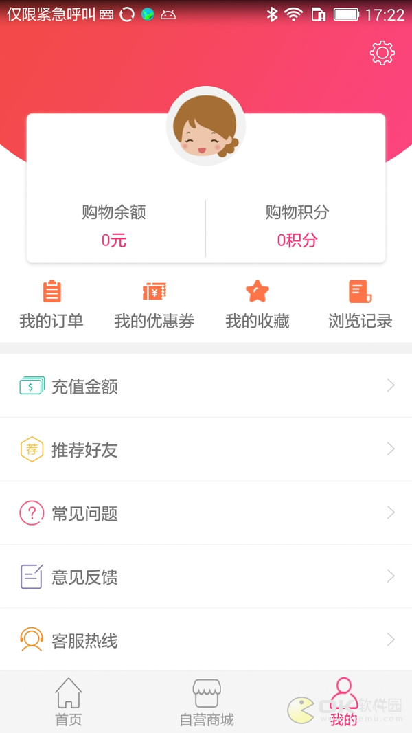 綠韻寶0