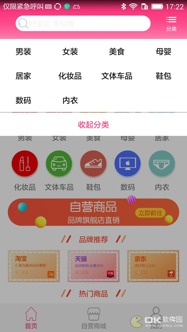 綠韻寶2