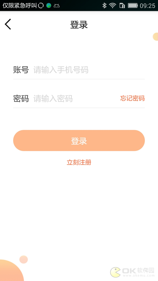 綠韻寶3