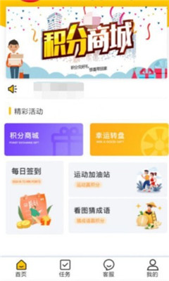 掌上億發(fā)2
