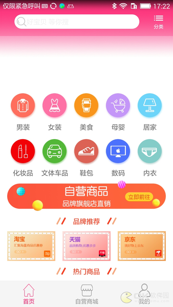 綠韻寶1