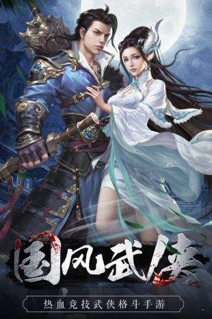 藍月至尊版回收版本1