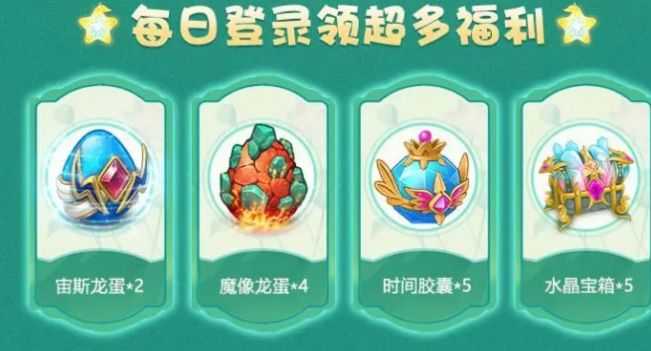妙趣萌消紅包版0