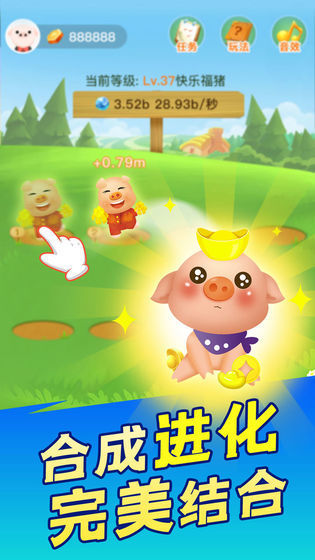 陽光賺錢養(yǎng)豬場紅包版2