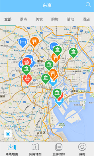 東京離線地圖0