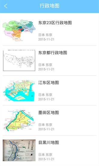 東京離線地圖1