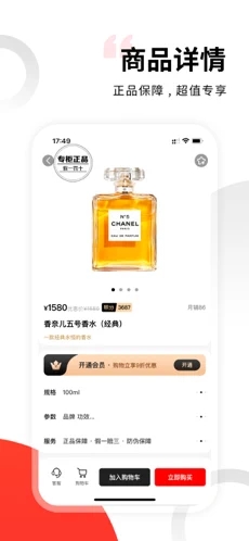 愛(ài)美淘匯0