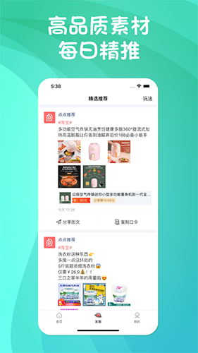 點(diǎn)點(diǎn)日記1