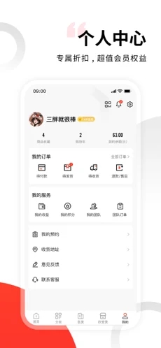 愛(ài)美淘匯1