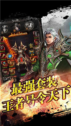 烈火戰神0
