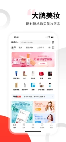 愛(ài)美淘匯2