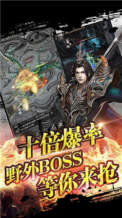 烈火戰神1