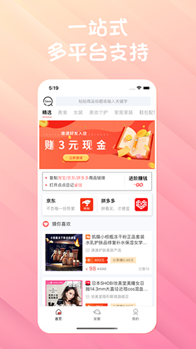 點(diǎn)點(diǎn)日記3