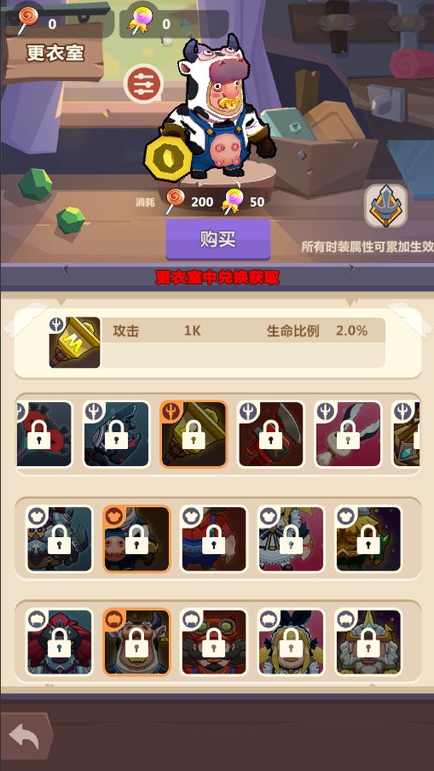 我農場賊亂2