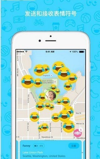 家庭通定位app1