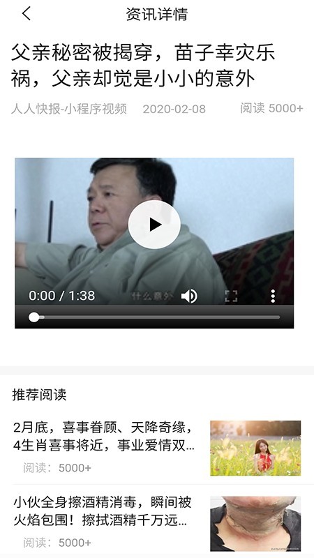 有文共賞2