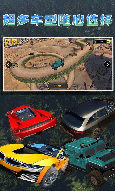 卡車模擬駕駛無限金幣版3