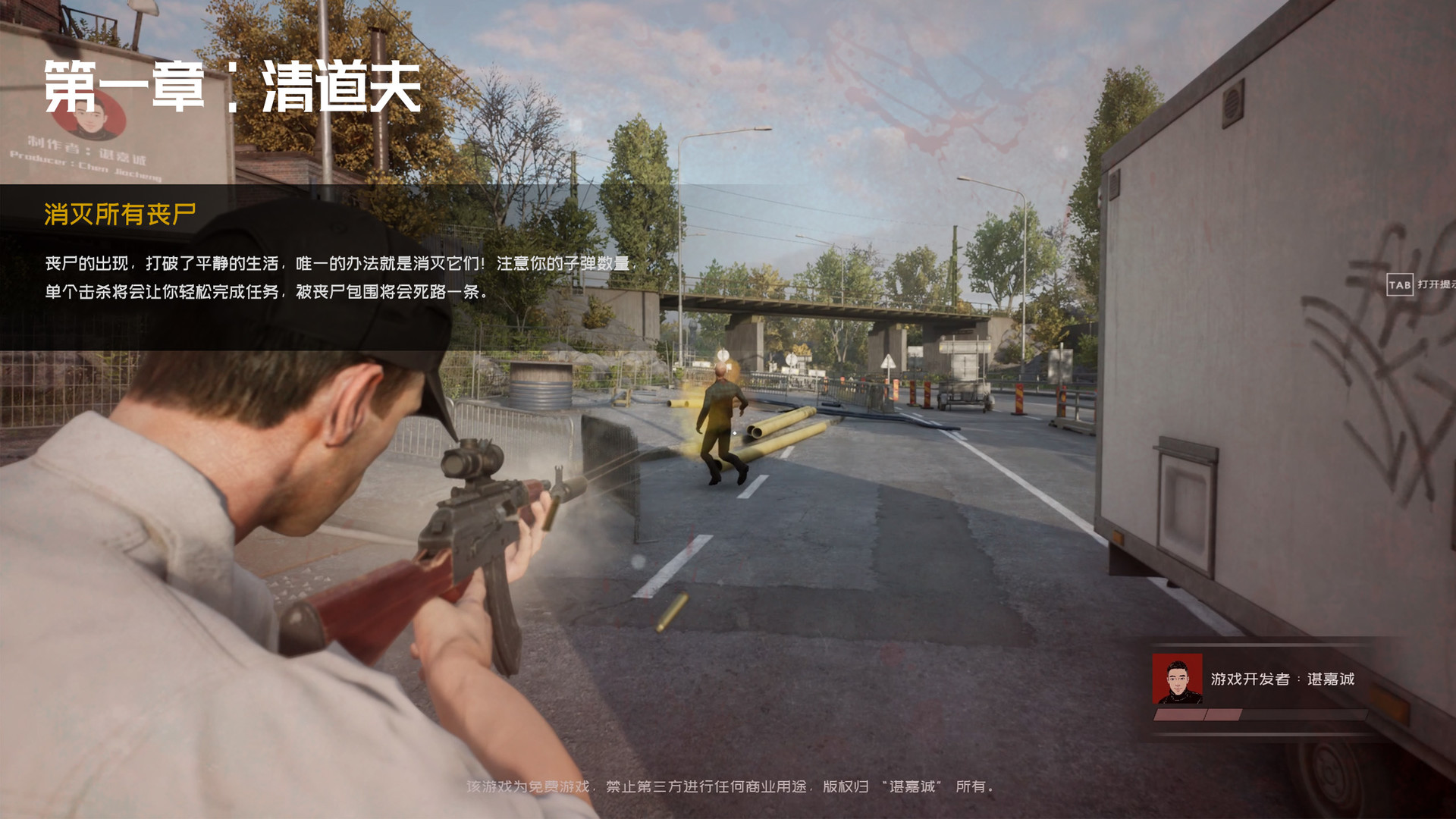 死寂6