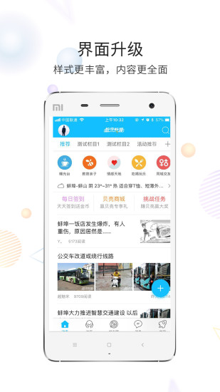 數(shù)字蚌埠論壇0