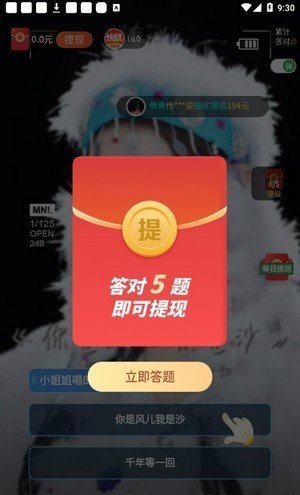 快玩短視頻(送300)1