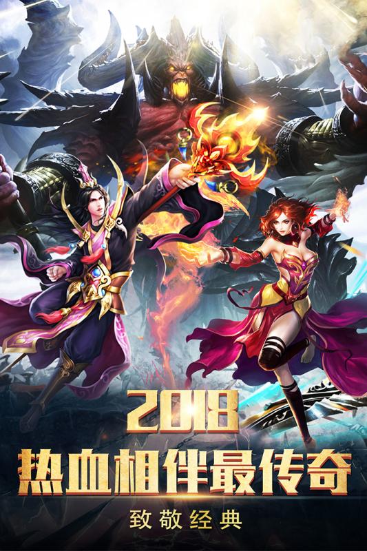 超變變態(tài)版手游1