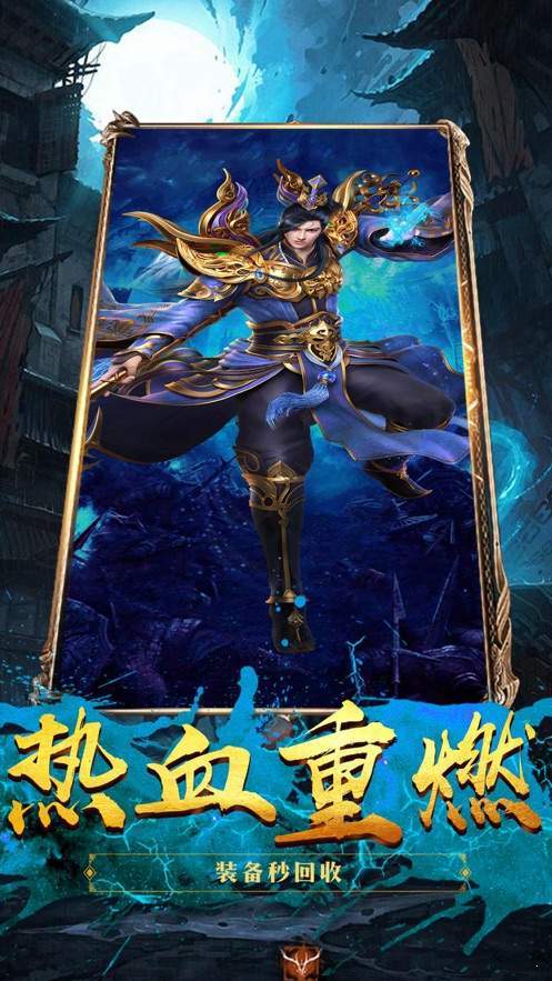 喜撲游戲超變攻速0