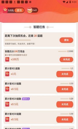 快玩短視頻(送300)2