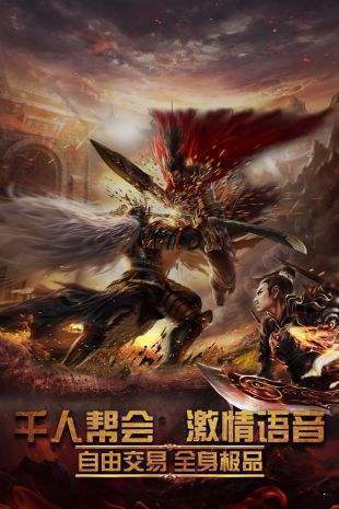 赤月打金傳奇2