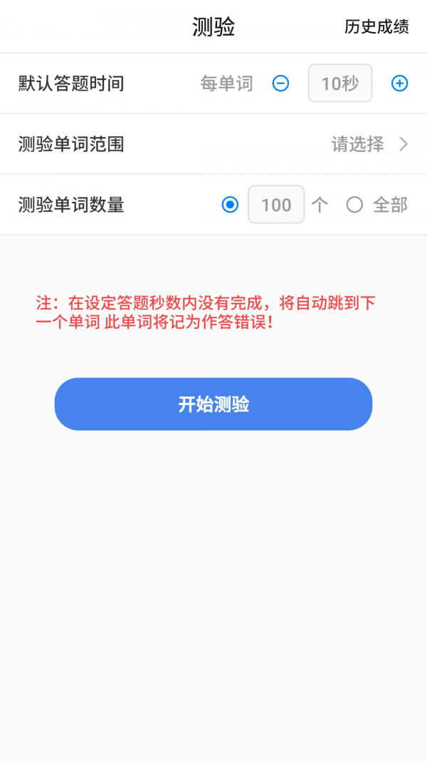 樹懶速記2