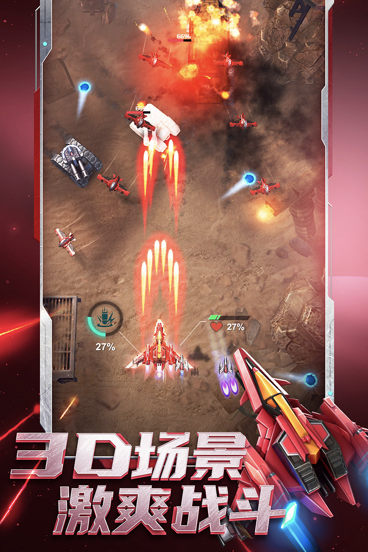 逆空使命最新版0