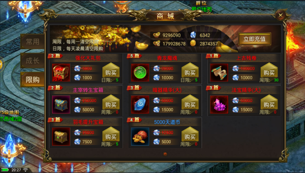 弒仙冰雪1