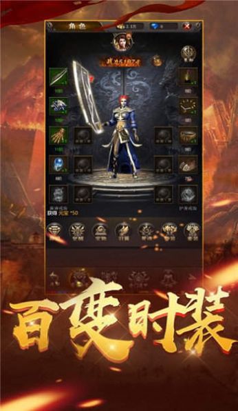 龍騰九霄三職業0