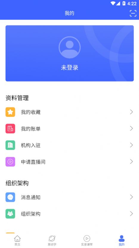 博仁考研2
