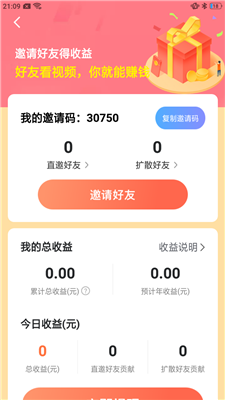 開(kāi)心花園農(nóng)場(chǎng)2