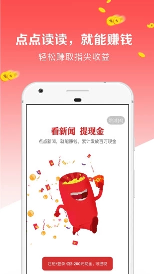 點點新聞0