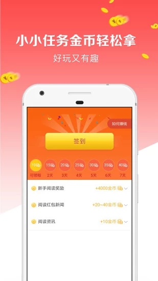 點點新聞1
