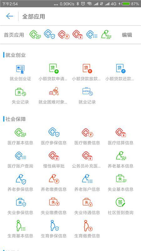 秦皇島人社0