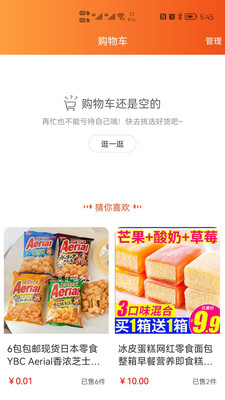 興隆商城3